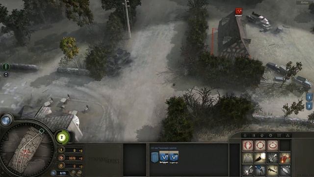 Отступление из Виллер - Бокаж ? Прохождение Company of Heroes: Tales of Valor #2 [Сердце Тигра] смотреть онлайн