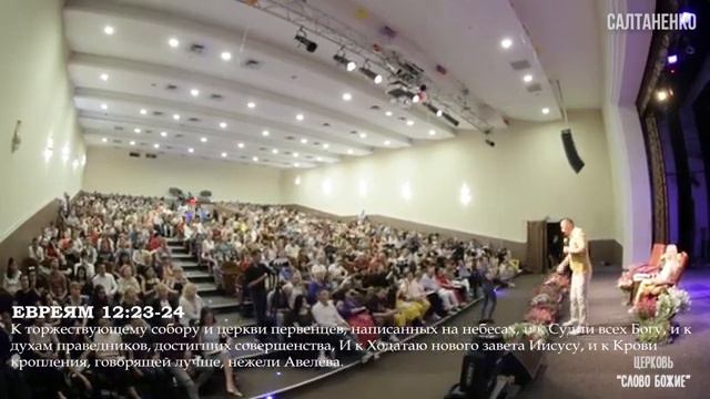 судный день планеты смотреть онлайн