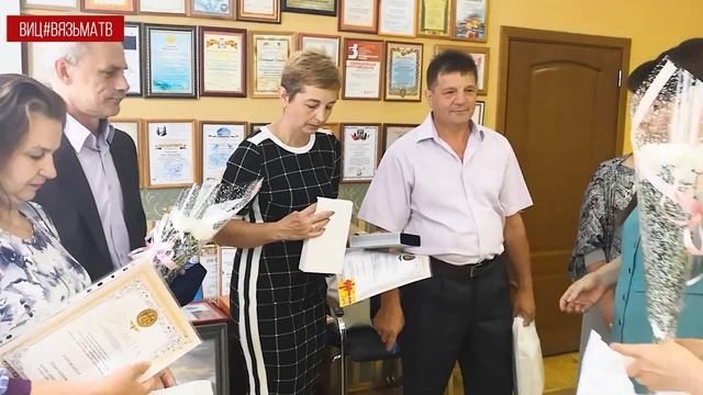 День семьи, любви и верности отметили в Вязьме смотреть онлайн