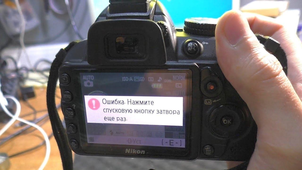 Выпадает в ошибку / Люфт объектива. Зеркалка Nikon D3100 (AF-S 18-55) (3D печать) смотреть онлайн