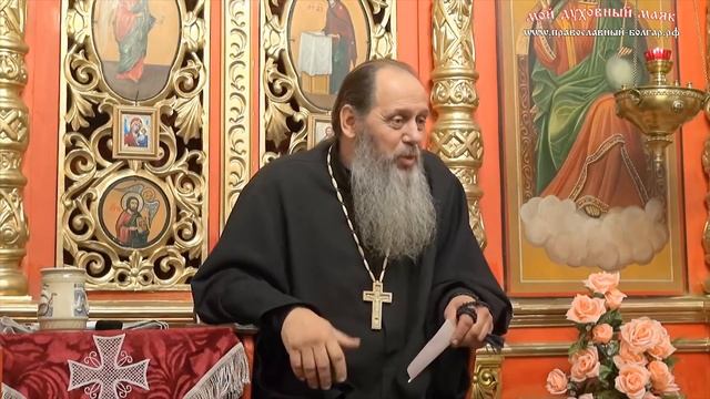 Женщина спасается чадородием. Что это значит?