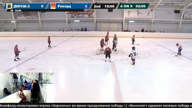 ДЮСШ-2 - Рекорд(г.Александров) 10 смотреть онлайн