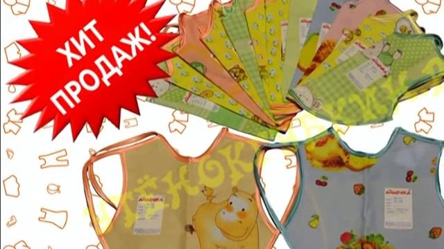 Новое поступление одежды 05 01 2014 смотреть онлайн