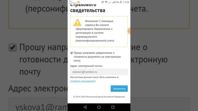 Мастерство и Индивидуальность