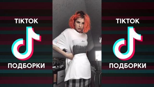 ТРАТИТ СВОИ СИЛЫ ВЕДЬ ОН БЫТЬ СО МНОЮ ХОЧЕТ TIKTOK | МАЛЬЧИК НУ ПОВЕРЬ МНЕ ВСЁ ЭТО ПРОСТО СОВПАДЕНИ смотреть онлайн