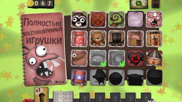 сжигаем первую часть. маленький огонек 2часть. марафон игр смотреть онлайн
