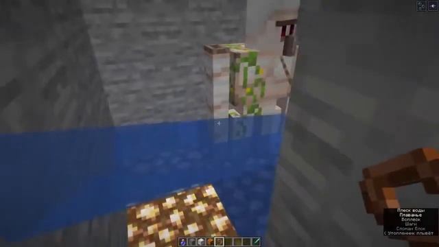 Что если создать железного голема под водой? Майнкрафт смотреть онлайн