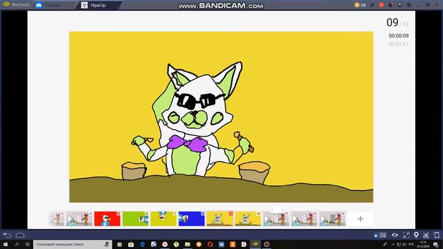 мем Пока мамы нет дома(Undertale и FNAF) смотреть онлайн