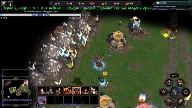 HMM5 TE (Fun game vs Sid Meyer) смотреть онлайн