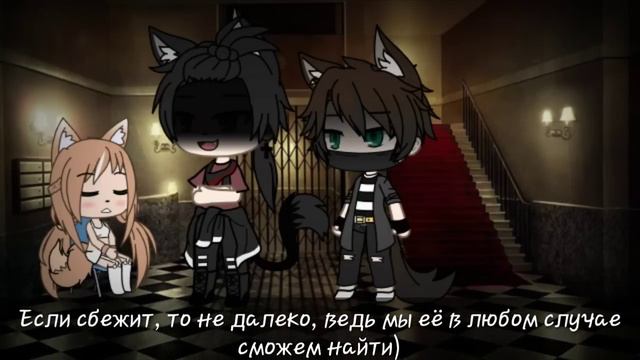 ▪︎||~Мой сводный брат~||▪︎5 серия▪︎||Gacha life||▪︎ смотреть онлайн