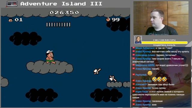 Проходим Adventure Island 3! Среда страданий, NES СТРИМ смотреть онлайн