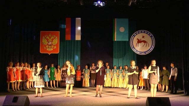 ГАРМОНИЯ "Вместе вся Россия и Отечество" смотреть онлайн