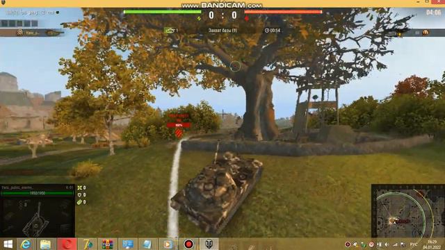 Tourney wot 10lvl 1x1 k 91 vs t95 fv4201 смотреть онлайн