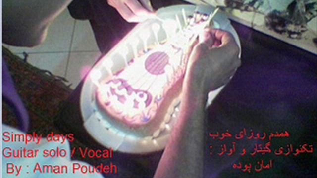 Simply good days- امان پوده : آواز پاپ ایرانی با گیتار فلامنکو-MP3 Audioفقط صوتی смотреть онлайн
