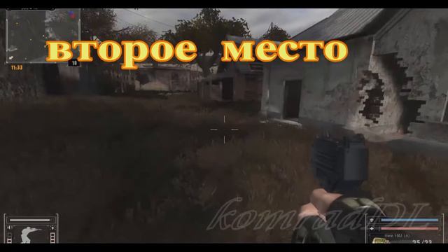 S.T.A.L.K.E.R. мод Фотограф. Плащ для Дрона смотреть онлайн