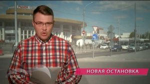 Новости. Липецк. 10 августа 2018 года