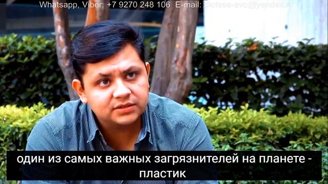 Биоразлагаемая одноразовая посуда Biofase