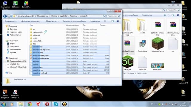 Как поставить карту на майнкрафт.) смотреть онлайн
