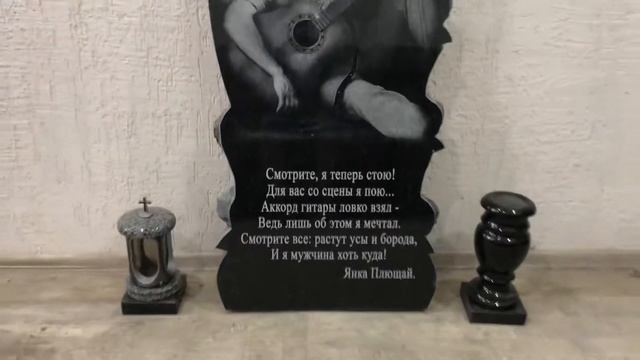 Оформление обратной стороны Памятника 120/60/8 смотреть онлайн