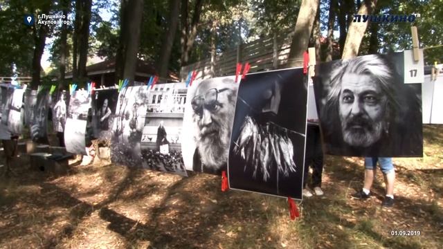 На даче Маяковского прошел 11 фестиваль фотографии «Хмельные столбы» смотреть онлайн