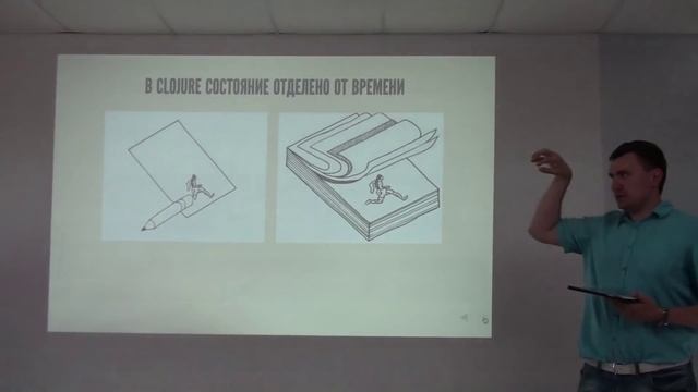 13 июня 2015 Андрей Бутов «Функциональное программирование и Clojure» смотреть онлайн