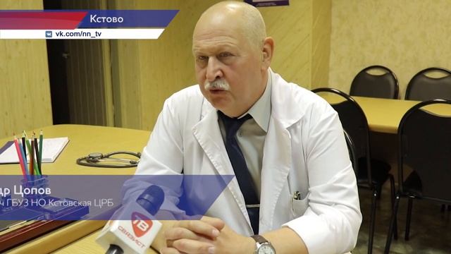После капитального ремонта открылась ЦРБ в городе Кстово смотреть онлайн