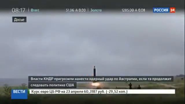 СЕВЕРНАЯ КОРЕЯ ПРИГРОЗИЛА ЯДЕРНЫМ УДАРОВ ПО АВСТРАЛИИ Последние новости КНДР смотреть онлайн