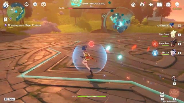 Прохождения босса Аниме Гипостазис Genshin Impact смотреть онлайн