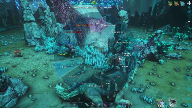 ARK SE Aberration - Прохождение #02 Мегалозавр смотреть онлайн