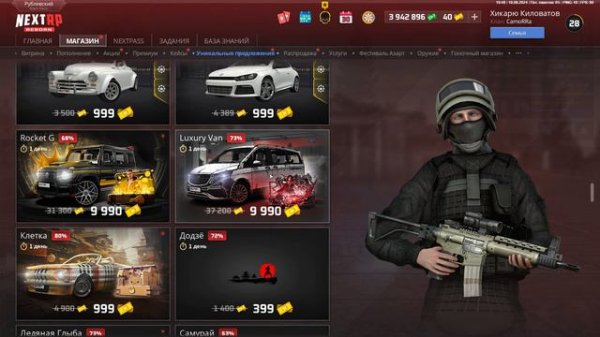 Grand Theft Auto  San Andreas 2024.08.10 - 19.47.12.02.DVR