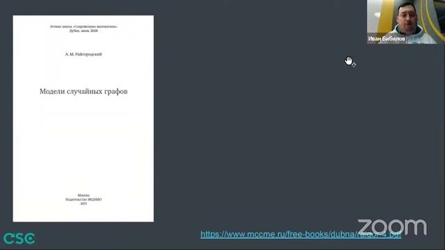 Python. Веб-программирование смотреть онлайн