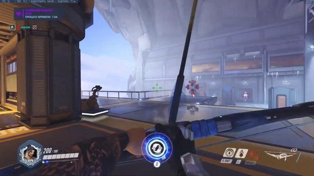 Соревновательный овервотч смотреть онлайн