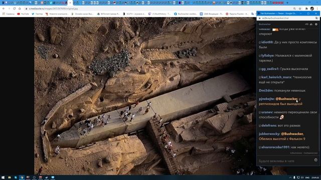 Древний Египет. Возвышение Нового Царства смотреть онлайн