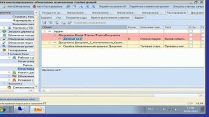 Вебинар по автоматизированному обновлению и тестированию измененных конфигураций 1С