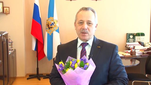 ПОЗДРАВЛЕНИЯ МЭРА К 8 МАРТА смотреть онлайн