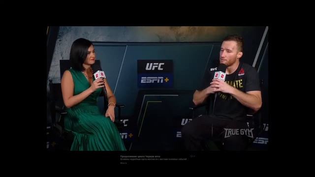 Хабиб ушёл, теперь я номер 1 / Слова Гэтжи после боя против Хабиба на UFC 254 смотреть онлайн