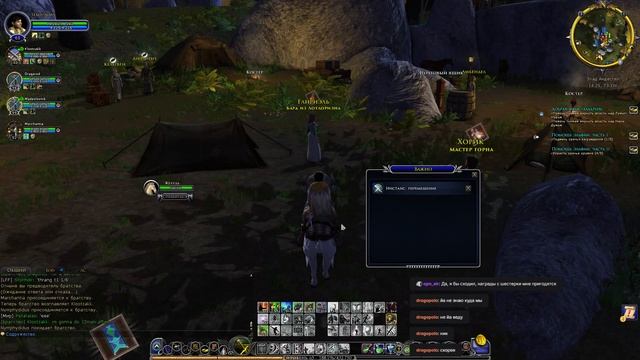 Взгляд на легенду спустя 15 лет. №23 Лотлориэн.