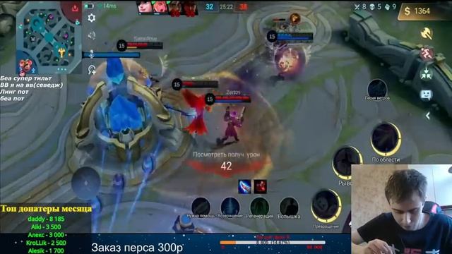 ПОТЕЮ КАК НА ТУРНИРЕ с новыми ТАЛАНТАМИ. Mobile legends смотреть онлайн