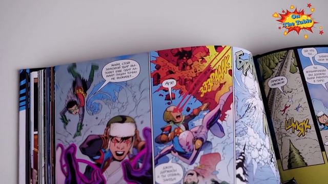 Супермен. Книга 2. Испытания Суперсына (Superman. Vol. 2. Trials Of The Super Son)