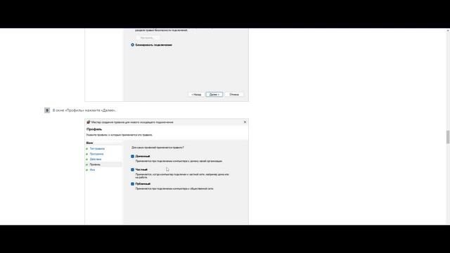 CCleaner не работает в России