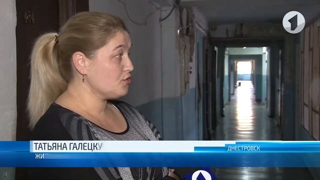 Днестровское общежитие внесли в программу капитального ремонта смотреть онлайн