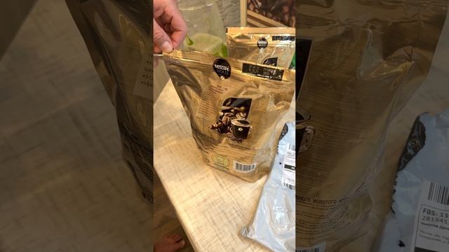 Поддельный Кофе Nescafe Gold, 500 г на OZON смотреть онлайн