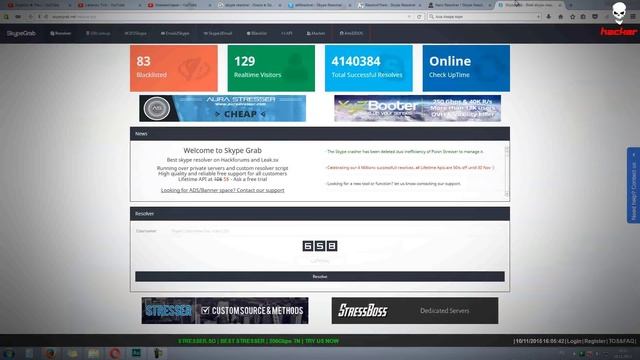 Как узнать IP стримера или человека (skype resolver) смотреть онлайн