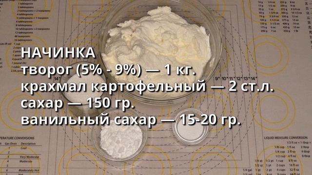 ★ Кудрявый шоколадный пирог-торт-пирожное с творогом смотреть онлайн