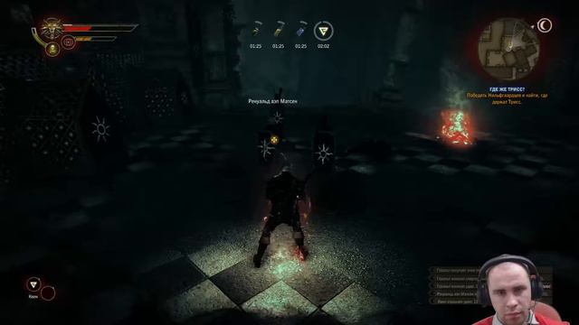 Прохождение игры Ведьмак 2: Убийцы Королей ► Спасаем Трисс ► # 42 смотреть онлайн