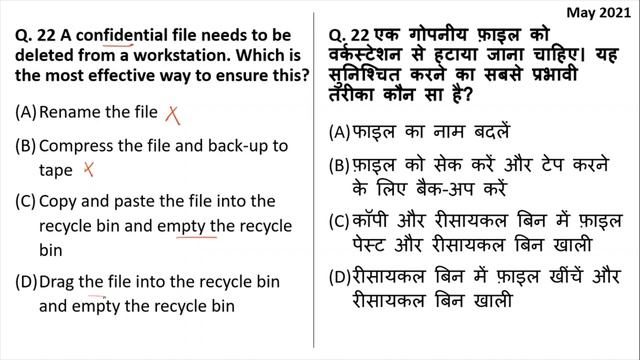 Mock Test 01 NESET 202 Paper 1 Preparation | 50+ mcqs Assam SLET 2022 EXAM Preparation смотреть онлайн