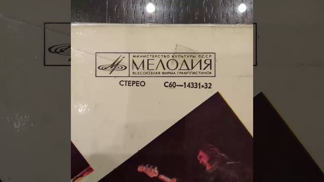 Верасы. Наша дискотека. Винил. смотреть онлайн