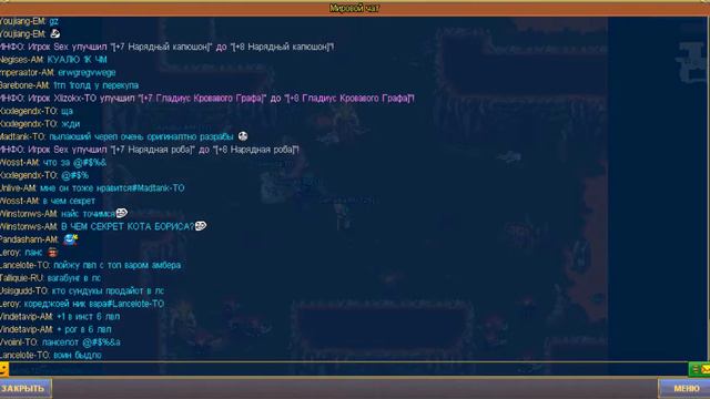 Warspear Online 6.3. Пробуждение Вулкана[ОБТ] смотреть онлайн