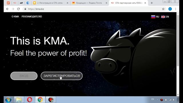 Регистрация в топовых партнерках. СРА сети и выбор оффера. смотреть онлайн