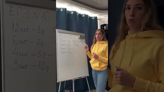 ЕГЭ 2020 задание 10 смотреть онлайн
